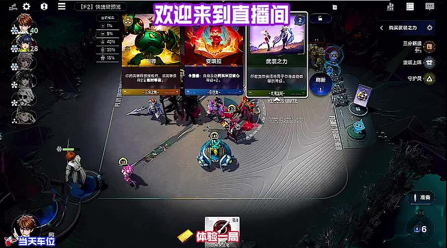 逐鹿爆发流讲解 前期快速压血线