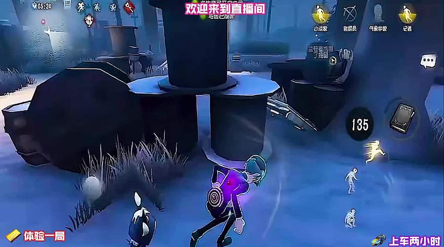先知役鸟挡超多次