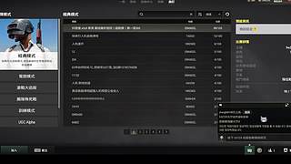 时间小晨的直播间