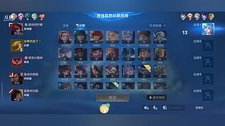 阿比达看好乔兮和九尾的直播间