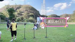 集训营（无保护区了）