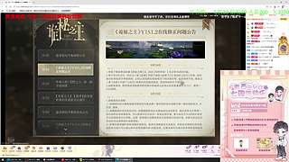 直播七周年啦