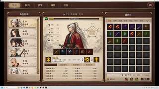 《大Mu的随缘直播间》