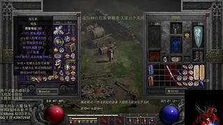 暗黑2 双热骑士 开荒