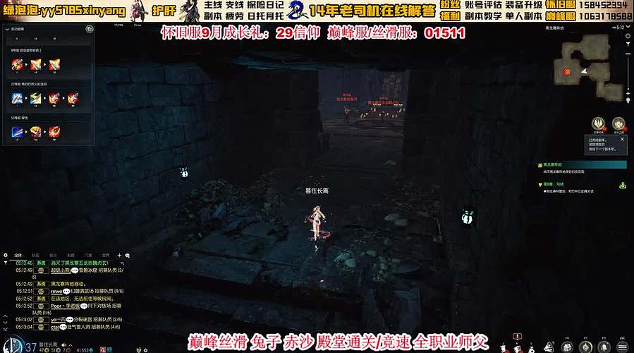 剑灵百科：江湖赛季开启~看号评估做装备