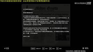 恐游大师，震撼心灵