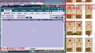 又菜又爱玩的 2909994