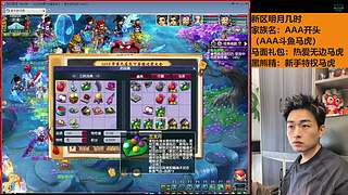9月25号明月几时新区冲刺！