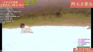【阿七点歌台】MV  热歌 经典 流行