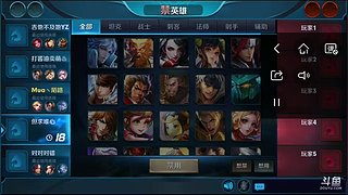 没有实力，实属娱乐。