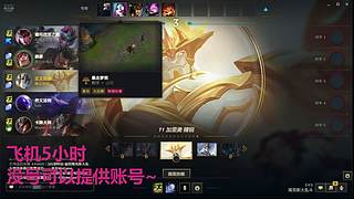 黑色海克斯乱斗欢乐车队~