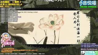 斗鱼音乐MV频道（自助点播）