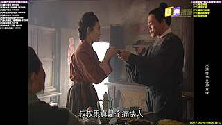 【经典剧场】经典武侠 动作 老剧你懂的