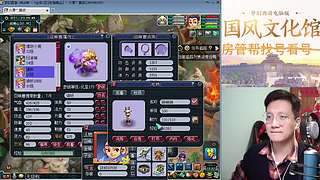 开玉出三伤害