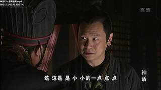 【胡椒粉的胡歌】 你清高，你了不起！