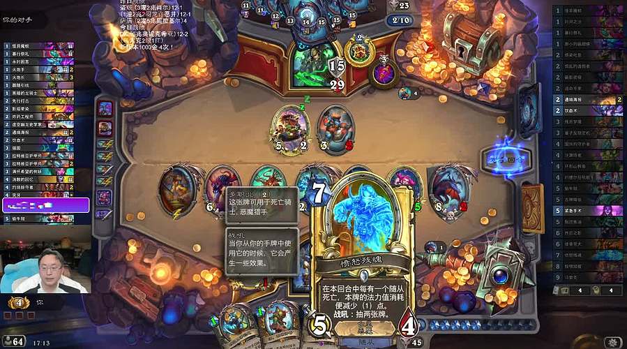 昨天2场12-1！
