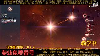 一起玩游戏 6441077