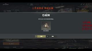 有车位  你的超级打手上线