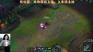 【艾欧尼亚】上分的好日子