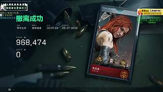 【小奶团】爆破模式冲榜赛啦