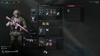 2k2k2k占戈战