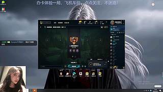 艾欧尼亚有车位~ 8671744
