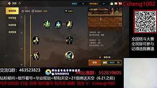 DNF手游9月版本前瞻直播