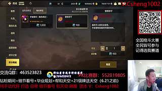 DNF手游9月版本前瞻直播