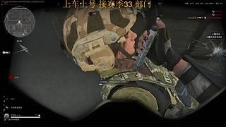 《上车上号》屠龙少年 终成恶龙