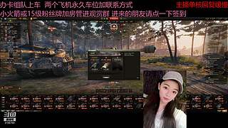 不要钱打首胜中
