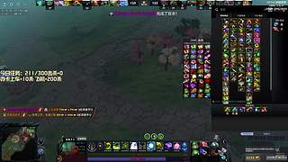 OMG大乱斗10V10 宰！