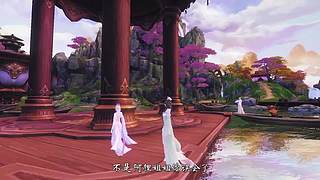 天下3 仙狐禅 人生若只如初见