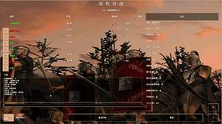 永樂快樂人的直播间
