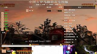 大陆最南徐城鹰少的直播间