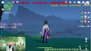 阿达西，来玩原神了