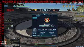 永劫搞意搞