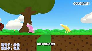 充满沙雕气息的直播间