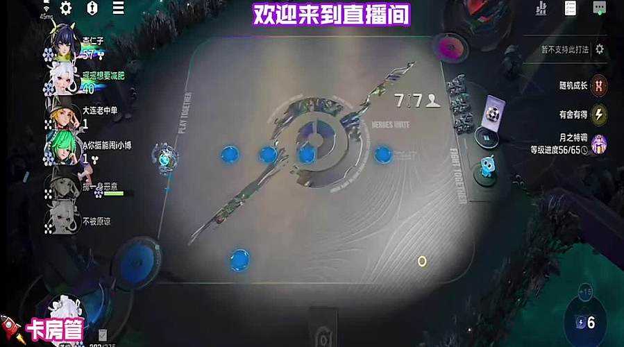 镜棋手排位 速冲本翻车复盘教学