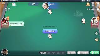 绝活二号位！ 10614517