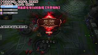 摸泥鳅回来了