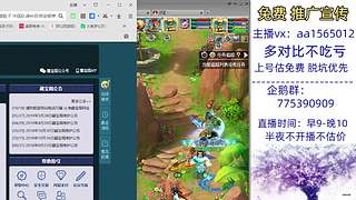 估号推广-梦幻大百科-解答问题