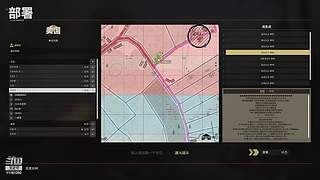 COD20战术旅行团