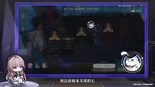 《崩坏：星穹铁道》4.6前瞻特别节目