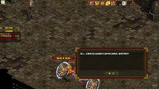 重置发财  激情游戏！