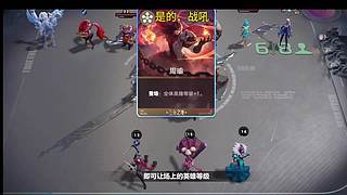 无职转生2开荒