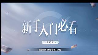无职转生2开荒