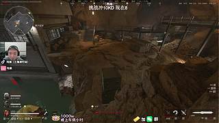 挑战冲10KD【潮汐监狱】