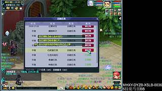 取号，129九黎女儿三法