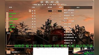 教主张无忌2的直播间