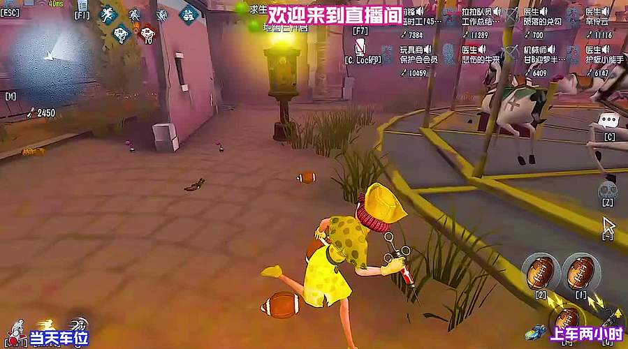厂长传火失误超尴尬